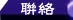 1cont.jpg (6016 bytes)