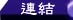 1link.jpg (5959 bytes)